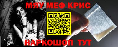 mdpv Балаково