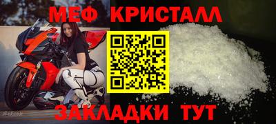 метадон Кинель