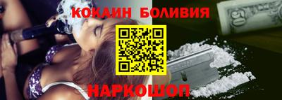 кокаин VHQ Абакан