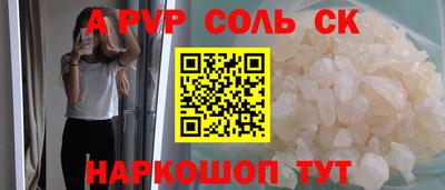 метадон Кинель