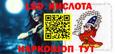 метадон Кинель