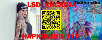метадон Кинель