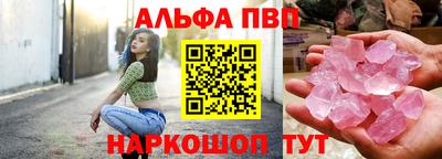 mdpv Балаково