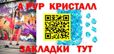 mdpv Балаково