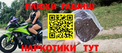 PSILOCYBIN Балашиха