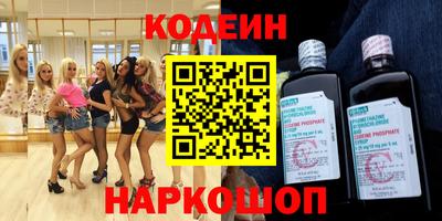 тгк Кингисепп