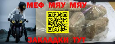 метадон Кинель
