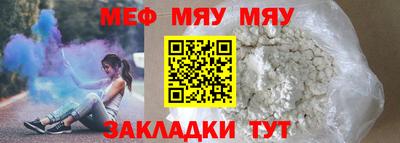 тгк Кингисепп