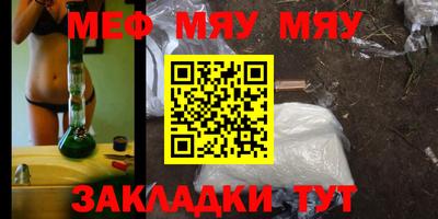 метадон Кинель