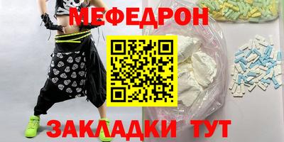 mdpv Балаково