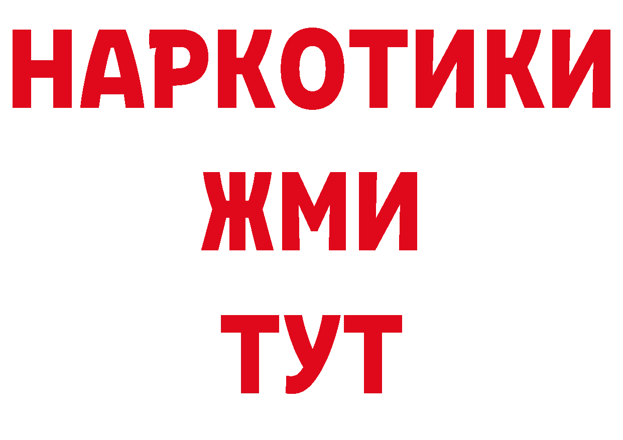 Каннабис AK-47 ссылки площадка hydra Балашов