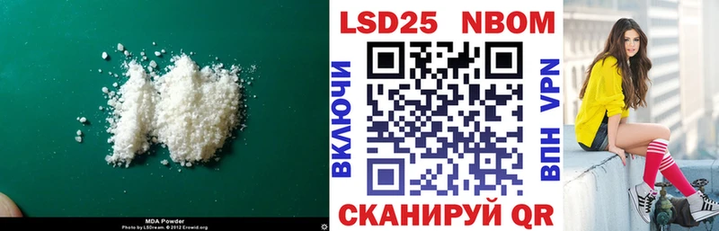 Лсд 25 экстази кислота  кракен   Балашов 