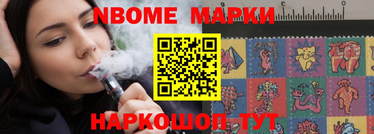 Балашов  Лсд 25 экстази кислота  Вход с VPN  ЛСД экстази кислота 