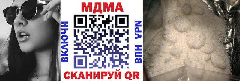 МДМА VHQ  darknet формула  Балашов 