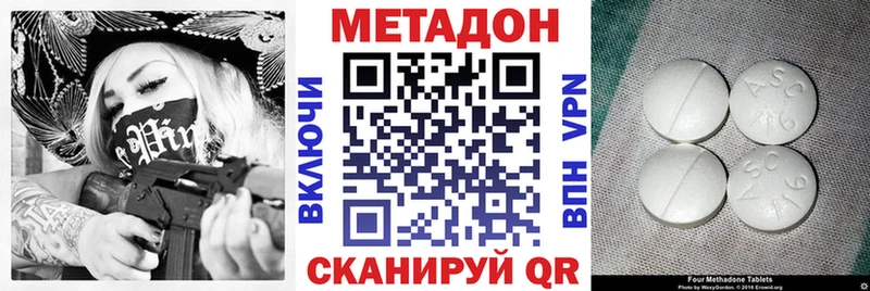 мега вход  Балашов  Метадон мёд 