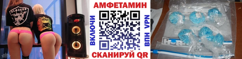Первитин мет  Балашов 
