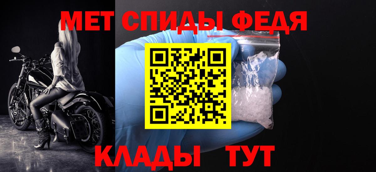 Балашов  Первитин винт  Вход с VPN 