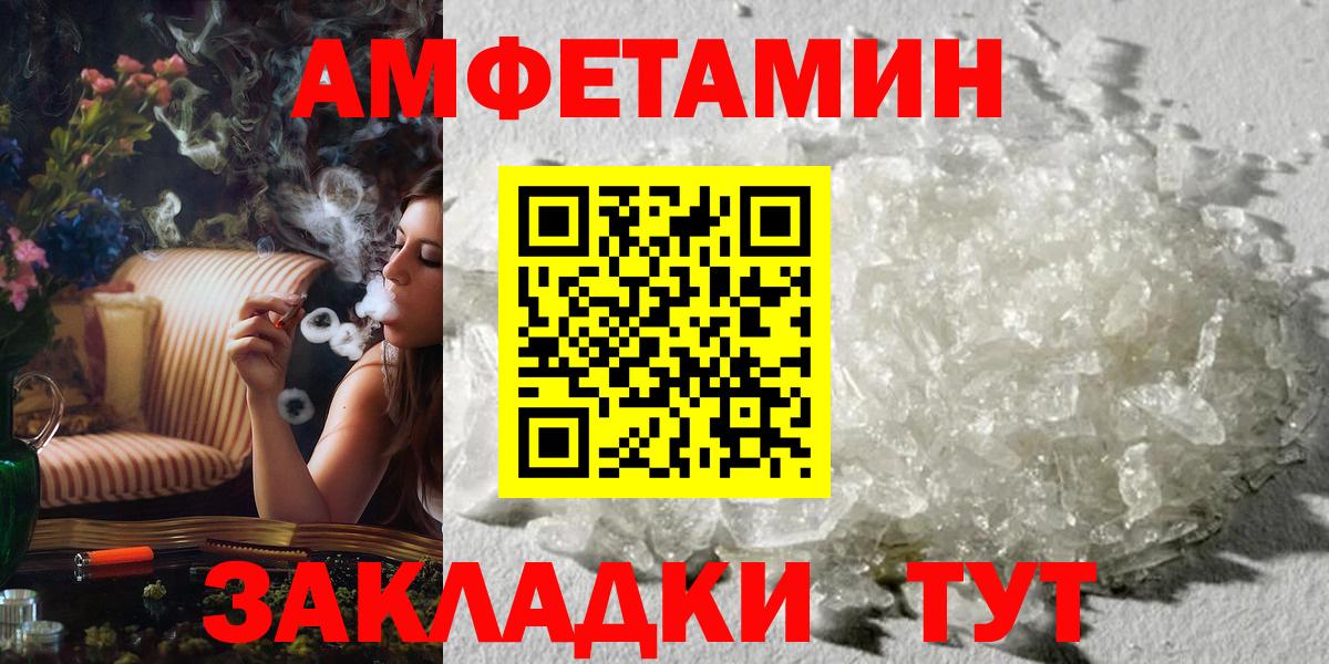 Метамфетамин Декстрометамфетамин 99.9%  МЕТАМФЕТАМИН  Балашов 
