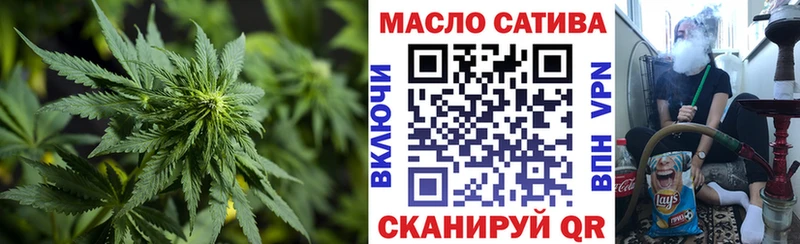 купить наркоту  Балашов  ТГК гашишное масло 