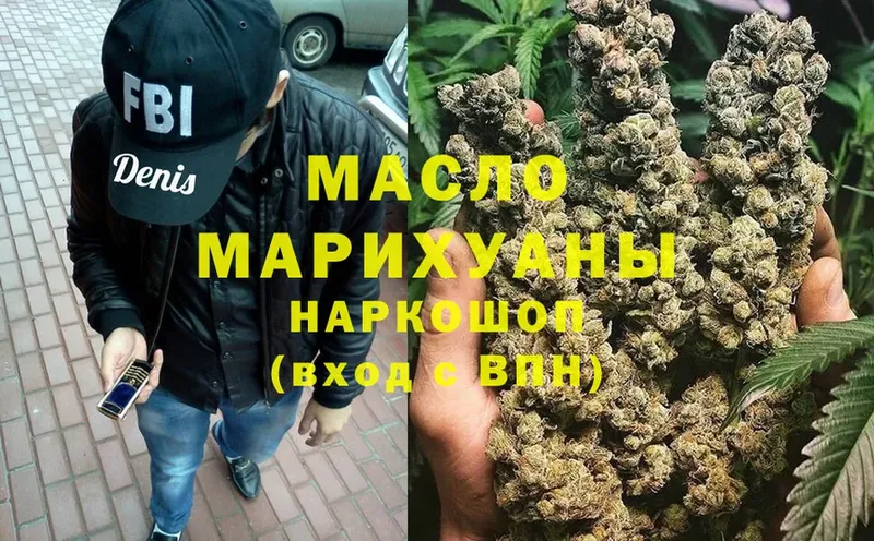 ТГК THC oil  Балашов 