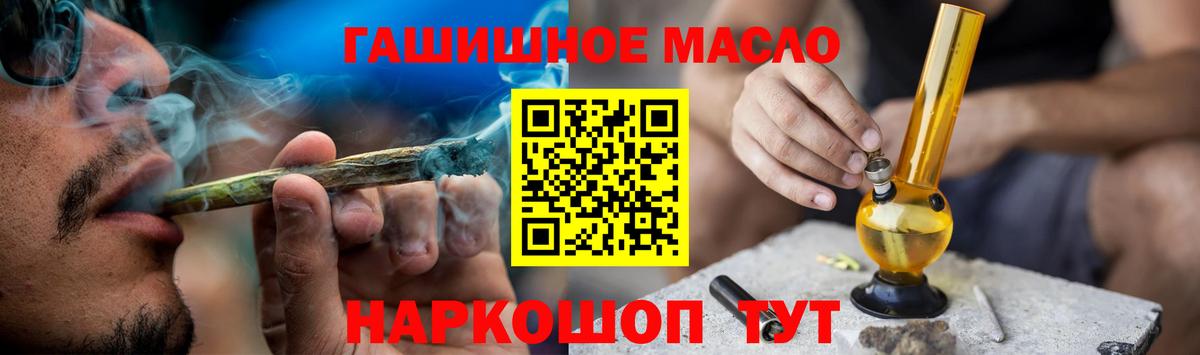 ТГК вейп с тгк  Вход с VPN  Балашов 