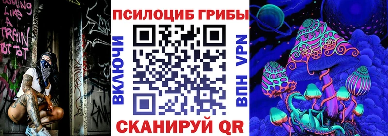 Галлюциногенные грибы MAGIC MUSHROOMS  Балашов 