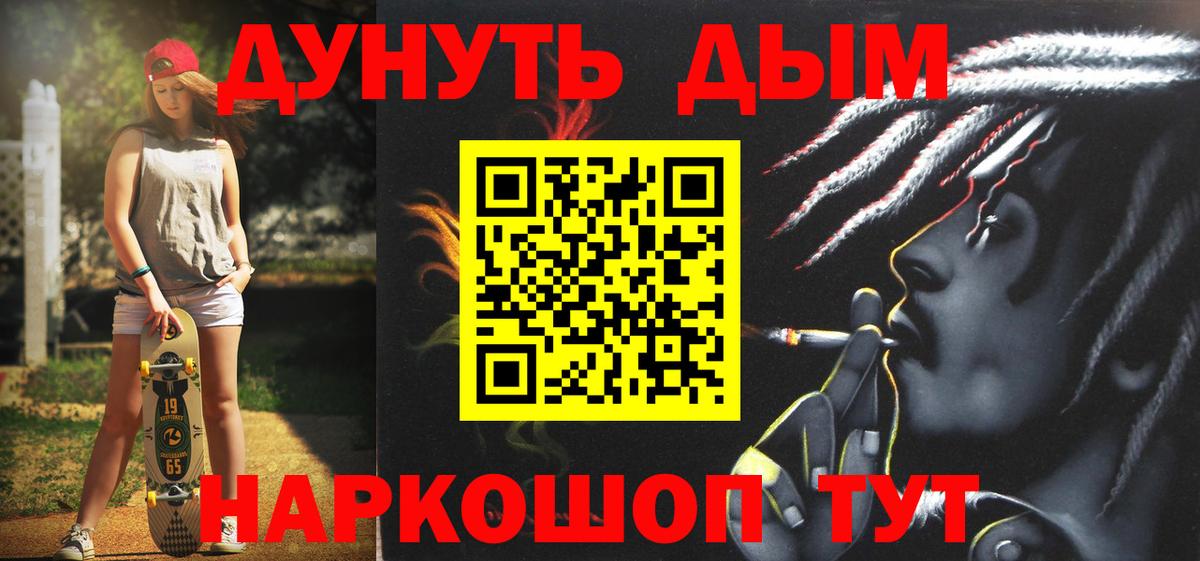 Шишки марихуана THC 21%  Балашов  Каннабис THC 21% 