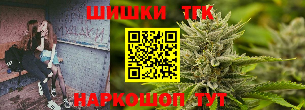 Бошки Шишки гибрид  Марихуана индика  Вход с VPN  Шишки марихуана индика  Шишки марихуана марихуана  Балашов 