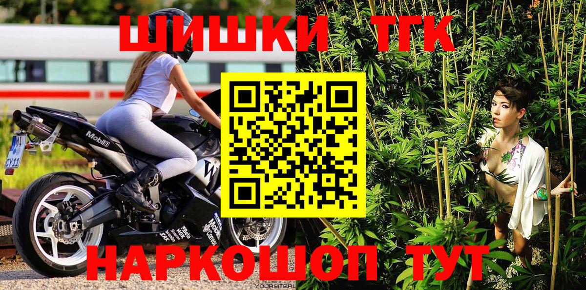 Бошки марихуана ГИДРОПОН Балашов